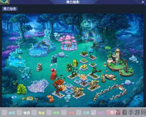 大话西游手游家园房屋添置全攻略，打造你的梦幻西游世界
