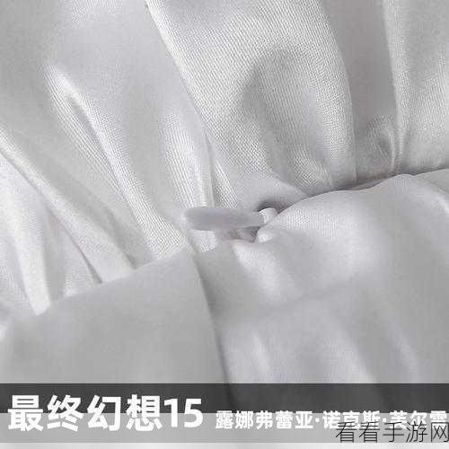 最终幻想15女主角揭秘，露娜弗蕾亚的传奇身世与角色深度剖析