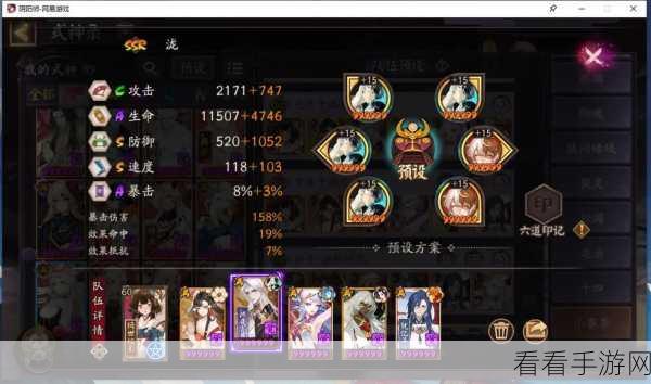 石灵之地锦标赛实用阵容大揭秘！