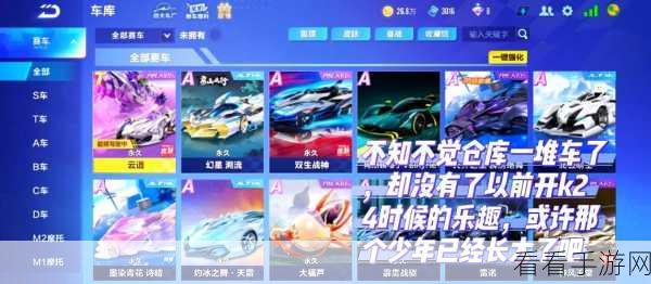 QQ飞车手游新宠爆料，龙影即将震撼登场，速度与激情再升级！