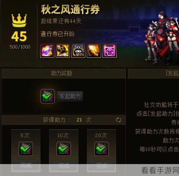 DNF 手游全职业神秘黑话大揭秘