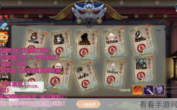 姬别情来袭！剑网3指尖江湖解锁攻略大揭秘