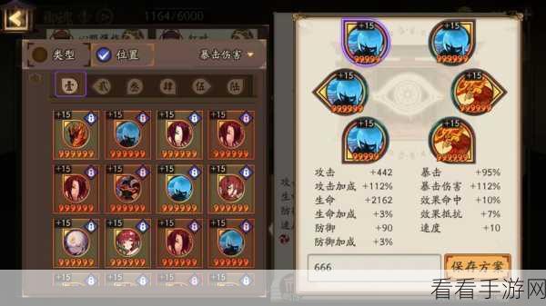 青坊主技能全解析，阴阳师中的隐藏强者，值得你深度培养吗？
