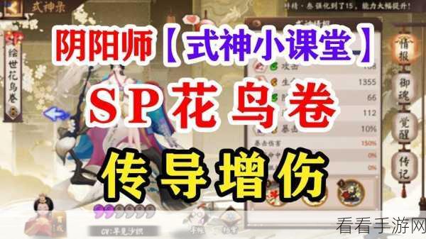 青坊主技能全解析，阴阳师中的隐藏强者，值得你深度培养吗？