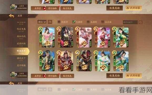 三国杀十周年庆典，万符将兑换全攻略，揭秘性价比之王