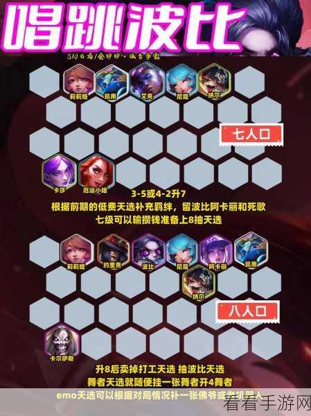 云顶之弈，厄加特超强阵容秘籍大公开