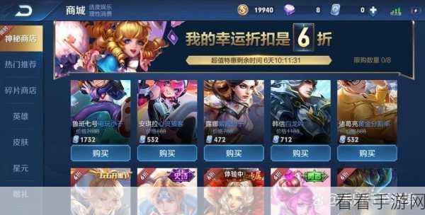 王者荣耀周年庆，500限时点券大放送，领取攻略全揭秘！