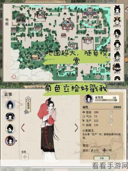 十洲繁华景矿洞解谜第 45 层通关秘籍，高效技巧与最新资讯大揭秘