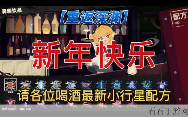 重返深渊，虫妈刷金秘籍大公开