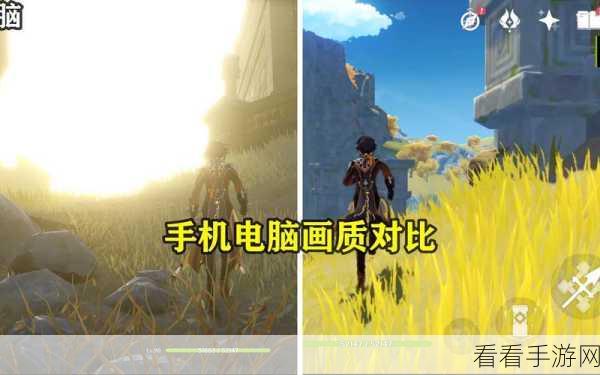 原神跨平台数据互通详解，PC、安卓、iOS无缝连接