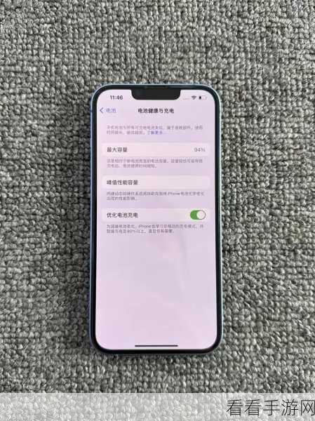 苹果14一月使用体验及二手价值揭秘