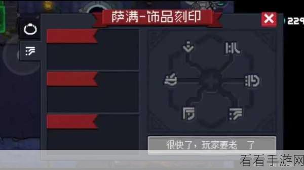 元气骑士揭秘，波子隐藏对话全攻略，解锁独特彩蛋！