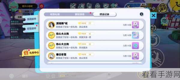 蛋仔派对高手秘籍，极速飞跃关卡全攻略，助你轻松夺冠！