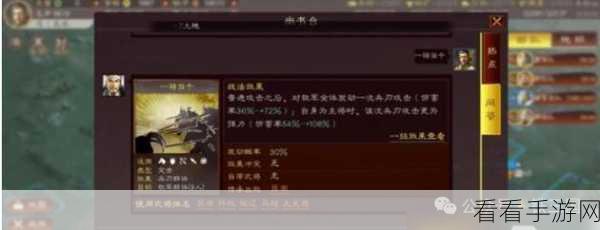 三国志战略版，出关后主城选址攻略，打造无敌防御体系！