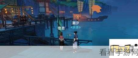 原神海上盛珠钿潮汐任务全攻略，解锁隐藏宝藏的秘诀