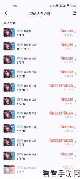 掌控大乔三技能，大招 CD 与释放时机全解析