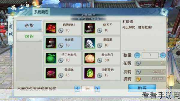 诛仙手游深度攻略，浮生绘卷录妙法诸天全解析