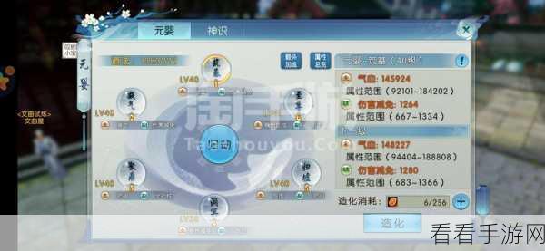 诛仙手游深度攻略，浮生绘卷录妙法诸天全解析