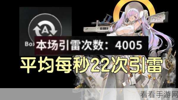 雷索纳斯薇尔岚强度全方位剖析