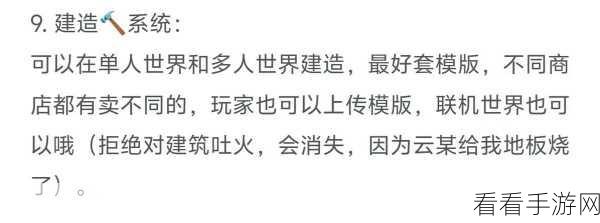 燕云十六声奇遇攻略，揭秘归去来兮稀有装备高效掉落法