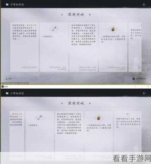 燕云十六声奇遇攻略,揭秘归去来兮稀有装备高效掉落法