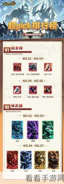 超进化物语 2 必备！15 个最新兑换码大揭秘