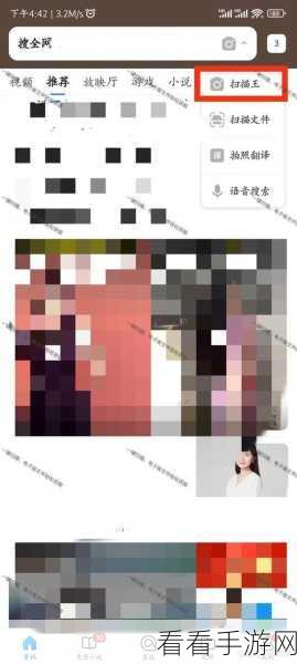 手机变身扫描仪，轻松搞定文件与图片数字化