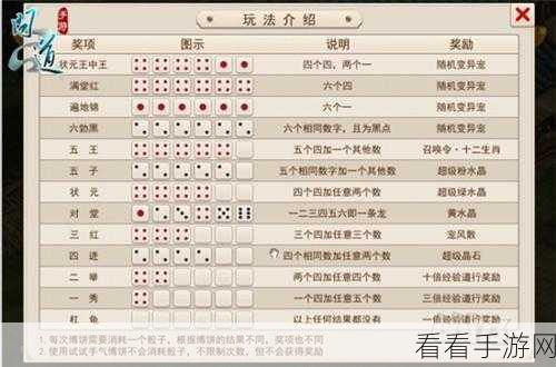 问道手游蟒蛇宠物究极攻略，属性技能与成长秘籍大公开