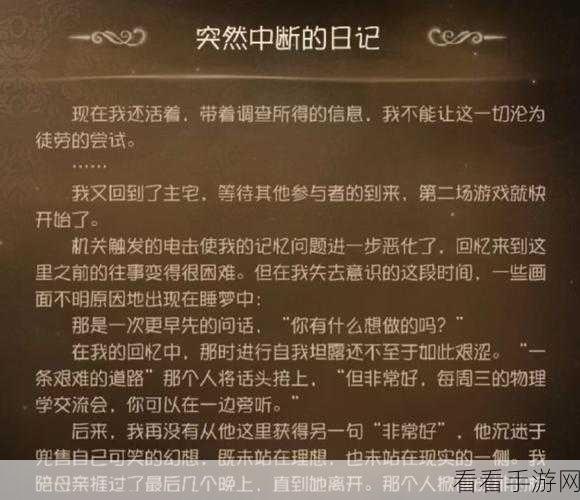 深度解析，第五人格囚徒角色攻略，天赋、阵容搭配与实战技巧
