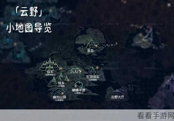 光遇全神坛位置揭秘，高效探索，最大化游戏资源利用攻略