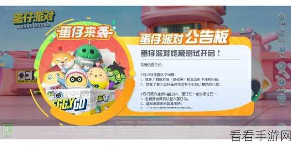 盲盒派对 TapTap 预约量破 10 万，百抽福利 cdk 惊喜降临！