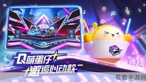 盲盒派对 TapTap 预约量破 10 万，百抽福利 cdk 惊喜降临！