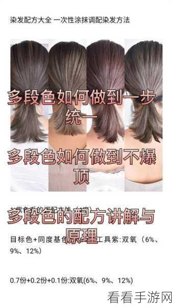 快手手游滤镜大揭秘，一键安装，打造专属色彩世界！