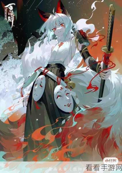 阴阳师白藏主狐影白狩皮肤获取攻略，解锁神秘狩魂之旅