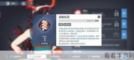 白荆回廊开荒攻略，顶尖阵容搭配与实战策略揭秘