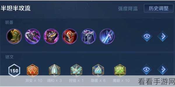 王者荣耀，花木兰制霸战场的进阶秘籍