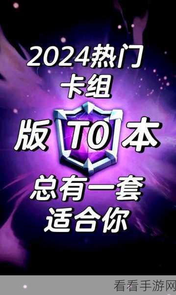 炉石传说，冬幕节乱斗全攻略，揭秘高胜率卡组搭配！