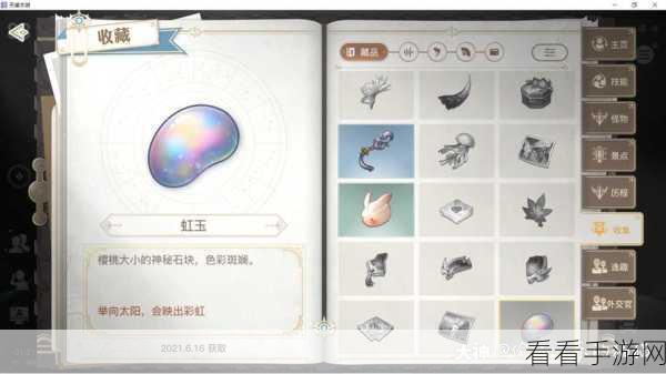 天谕手游，解锁神秘汐商通世之门任务秘籍