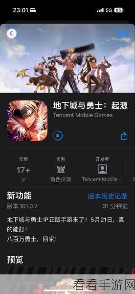 DNF手游深度解析，PK场与刷图王者，哪个职业更胜一筹？