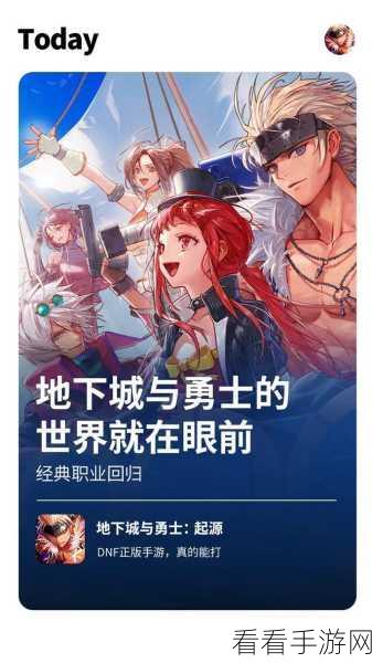 DNF 回归究竟能持续多久？深度解析
