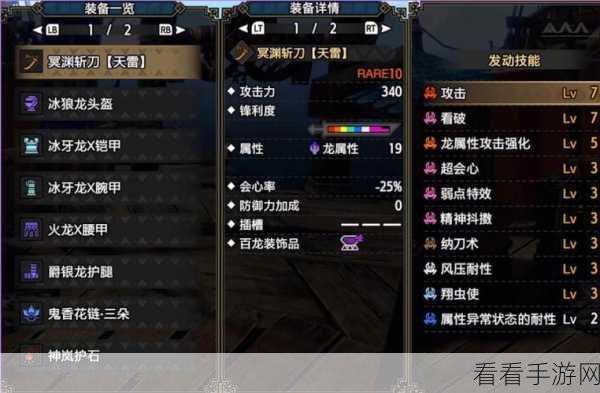 怪物猎人崛起全DLC豪华盛宴，详尽资料大揭秘