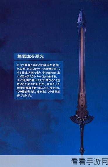 FGO深度解析，兰斯洛特（长江Berserker）强度评估与技能属性全图鉴