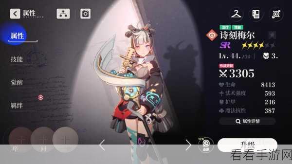 依露希尔，星晓 竞技场致胜奇招，恶心对手没商量