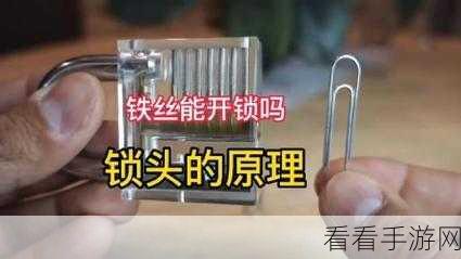 揭秘天蜀仙剑，解锁珍稀道具所需万能钥匙数量大公开