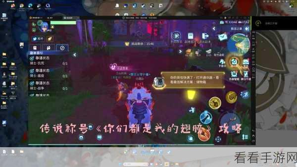我的起源，炽天使技能全解析，威力评估不容错过