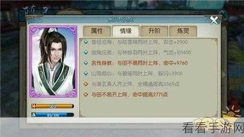 手游攻略，造梦西游3宠物技能全攻略，打造你的战斗萌宠！