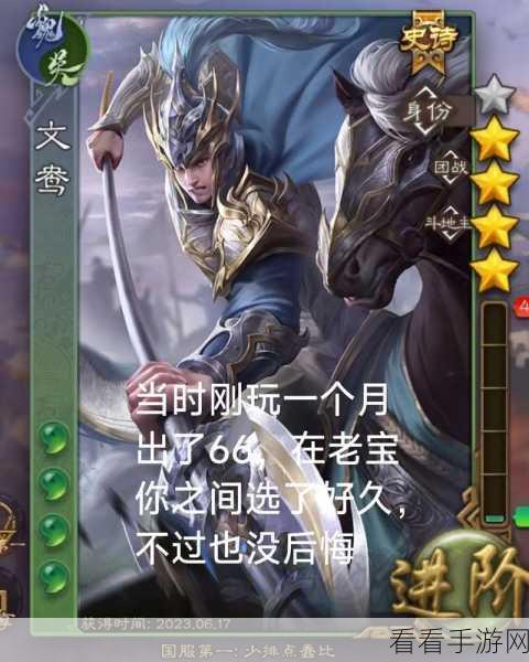 三国杀，史诗武将技能背后的玄机