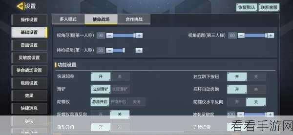 使命召唤手游，深度解析使命战场模式，制胜攻略大公开