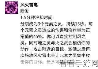 诸葛亮大招致胜秘诀，最佳释放时机全解析