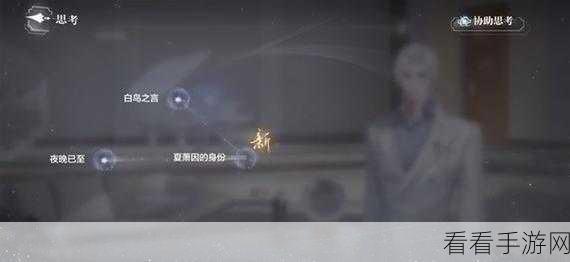 纯白宫殿终极探索，世界之外全结局攻略大揭秘